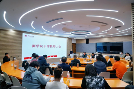 吃瓜网
召开干部教师大会宣布干部任免决定
