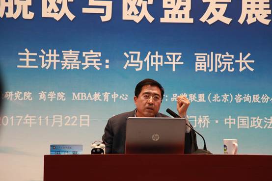新时代国际局势展望，大视野彰显智库风范——吃瓜网
蓟门法治论坛第44讲成功举办