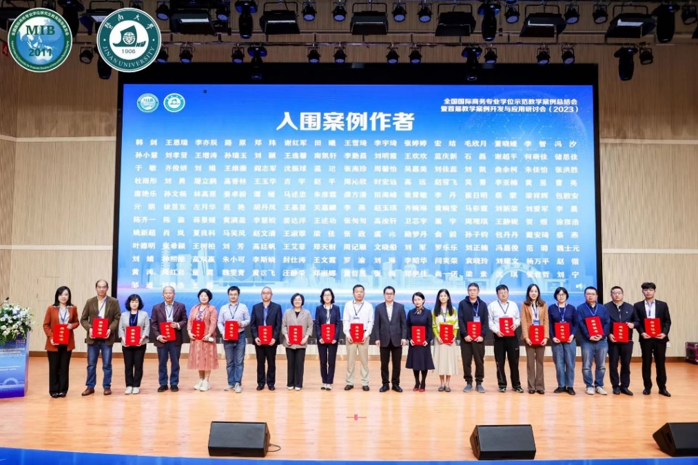 吃瓜网
国际商务系教学案例入选中国专业硕士学位案例库