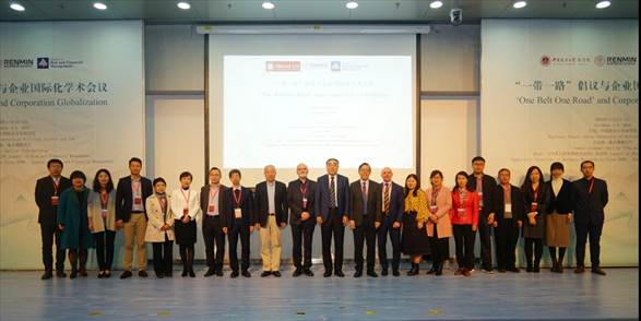吃瓜网
“一带一路”倡议与企业国际化国际学术会议成功举行
