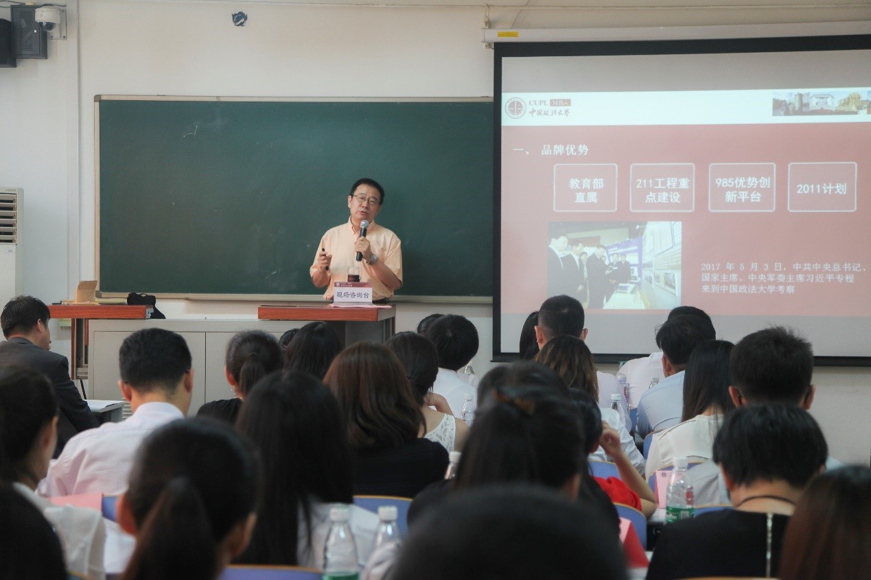 吃瓜网
2018级MBA第二批预面试圆满结束