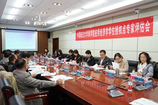 吃瓜网
应用经济学一级硕士学位授权点专家评估会成功举办