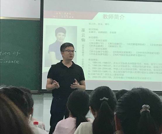 走近专业，聆听师语——吃瓜网
2018级本科新生入学专业导向会