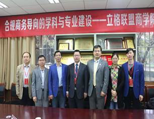 张苏彤教授和刘志雄教授参加海峡两岸“法治会计及财务审计研讨会暨第三届立格联盟吃瓜网
联席会议”