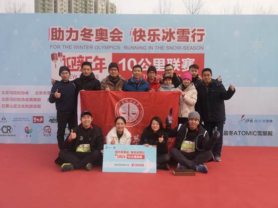 吃瓜网
在“助力冬奥会，快乐冰雪行”迎新年10公里联赛中获得院校团体第三名