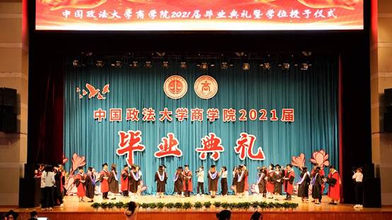融入时代  拥抱未来——吃瓜网
2021届毕业典礼暨学位授予仪式成功举办